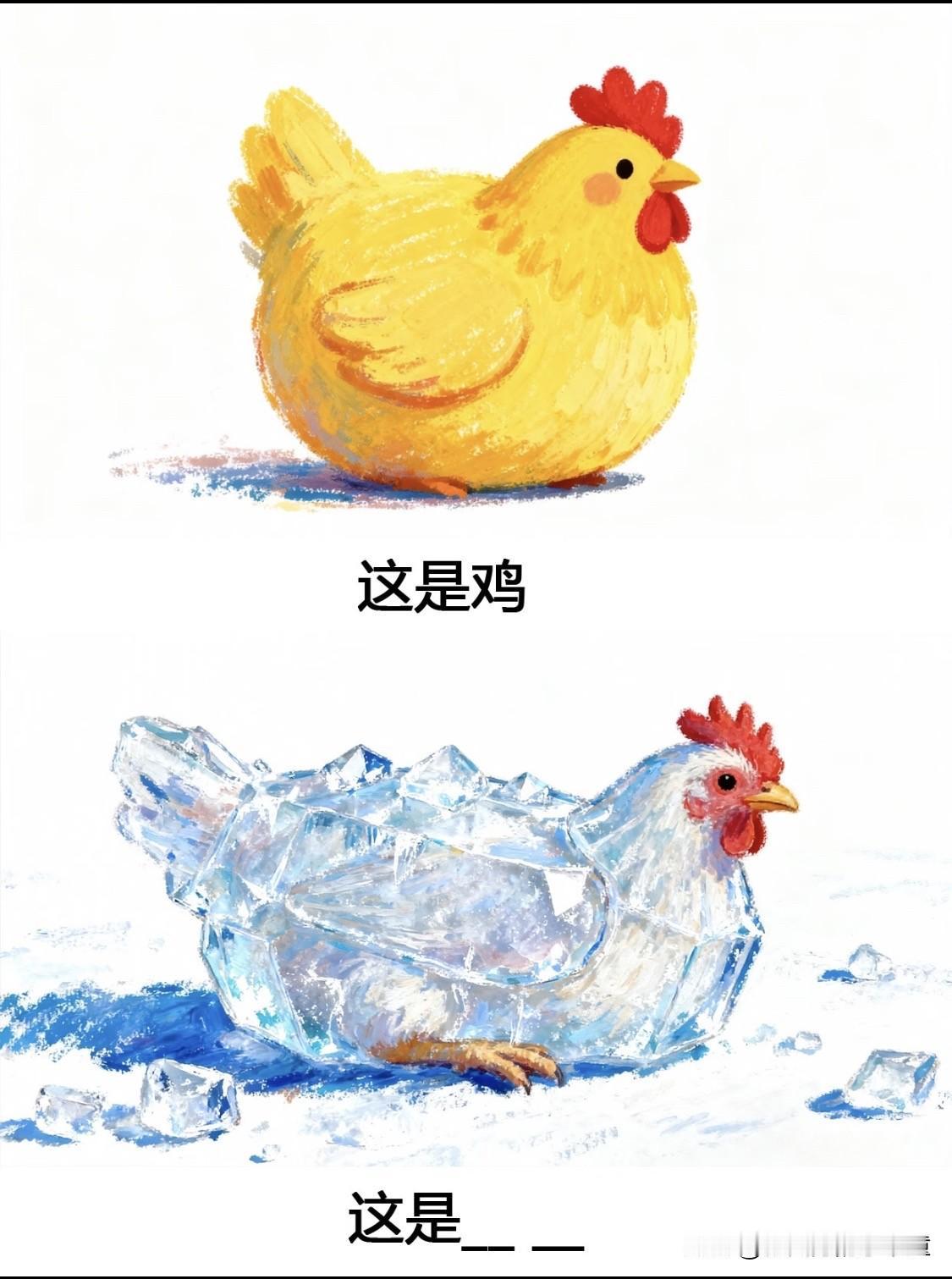 谐音梗工厂——梗梗皆精品，抽象超上瘾带上小伙伴们一起挑战一下吧梗创意梗图