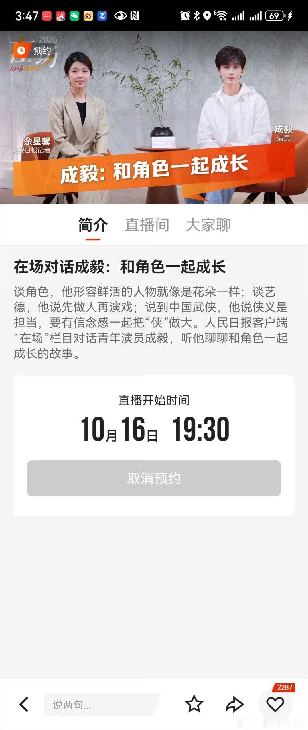 人民日报这四个字的含金量就足矣打很多黑子的脸了，这可是官媒认证了，谁能不服啊！！