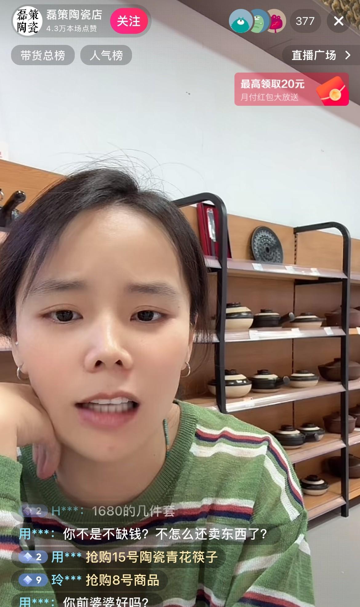 熊姑娘就是刚，说话刚，不暗戳戳，直播间有人问她前婆婆好不好，她说你觉得好你可以去