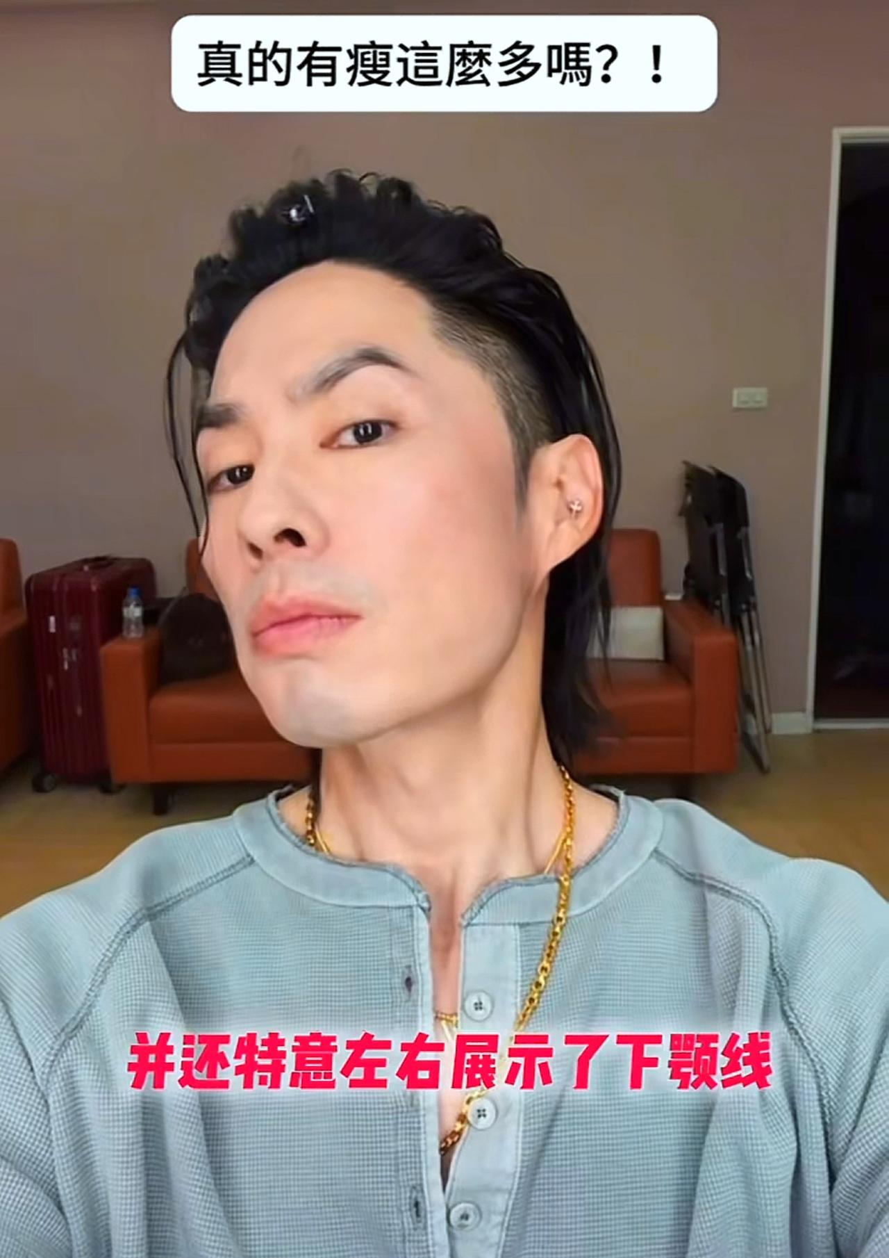 我有一种感觉吴建豪离婚这7年过得很开心47岁暴瘦40斤被说“皮包骨”，他