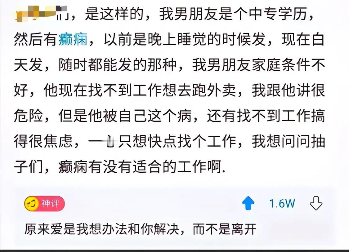 我看到的瞬间以为女孩要摆脱他[惊恐]