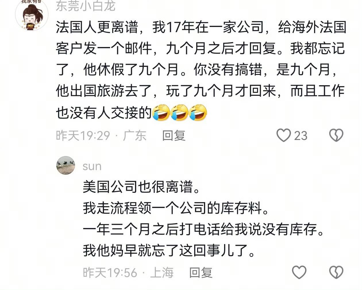 作为打工人你可能觉得这样很好作为消费者和甲方你会发疯