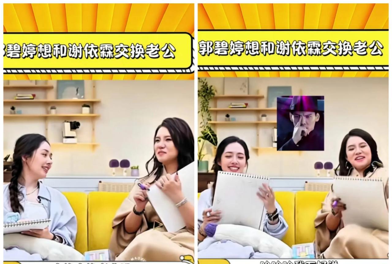 郭碧婷真的是不够聪明，你可长点心吧！老公好与不好，千万不要老是在闺蜜和姐妹之间