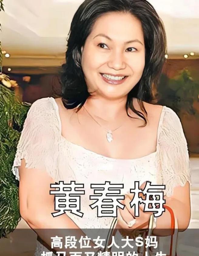 大S一家这次真的闹翻了！大S妈之所以如此大动干戈，是因为所有的遗产继承都必须