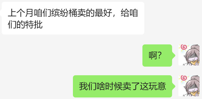有时候获得了荣誉都是一头雾水的​​​