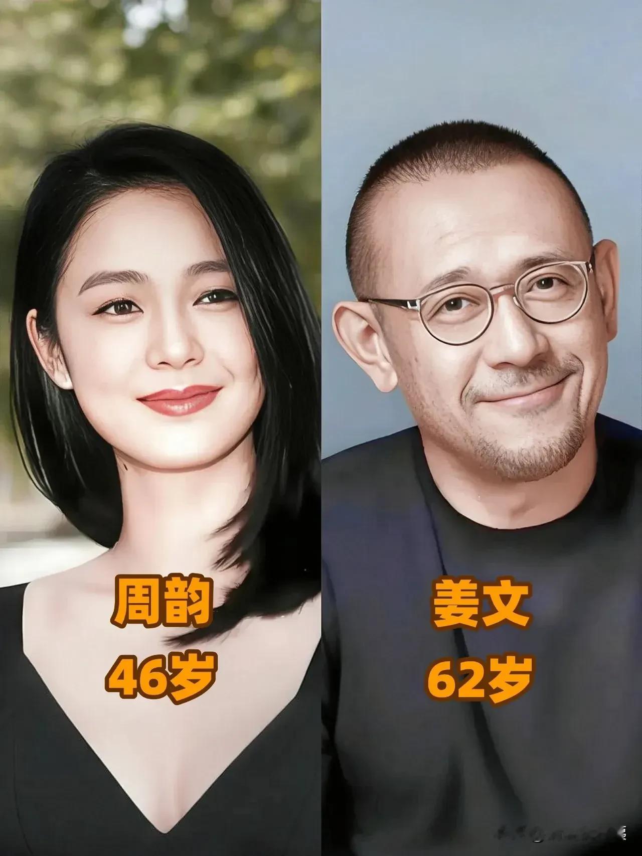 不刻意秀恩爱，却把日子过得很甜。细水长流的姜文和周韵，细水长流的王石和田朴珺，细水长流的陶红和徐峥，