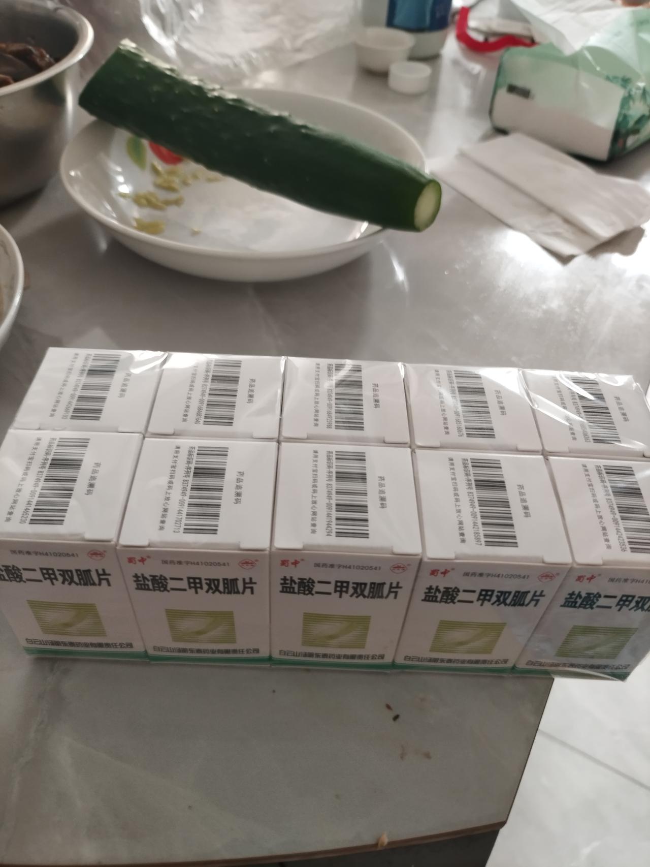 今天又买了10盒这一款的二甲双胍。得糖尿病18年，第1年刚得糖尿病，血糖太