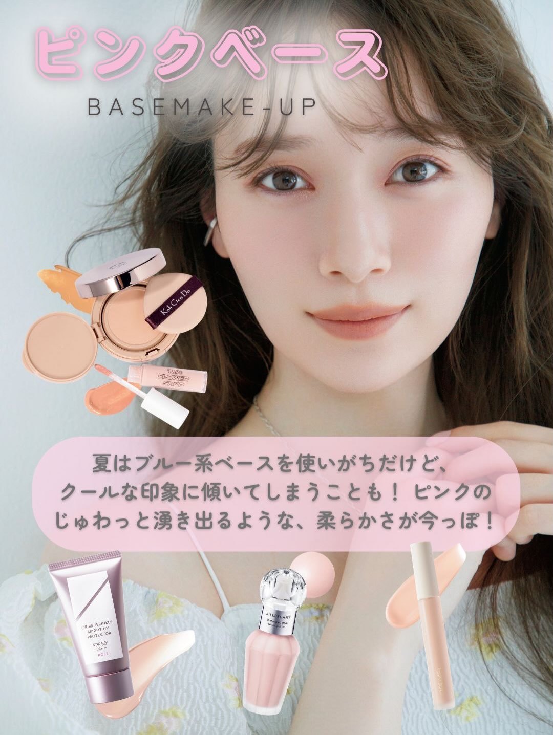 守屋麗奈　スウィート
