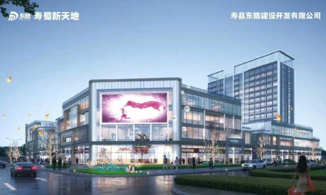 约2.8亿！[鼓掌]合肥一商业综合体封顶！从合肥了解到，新桥大学