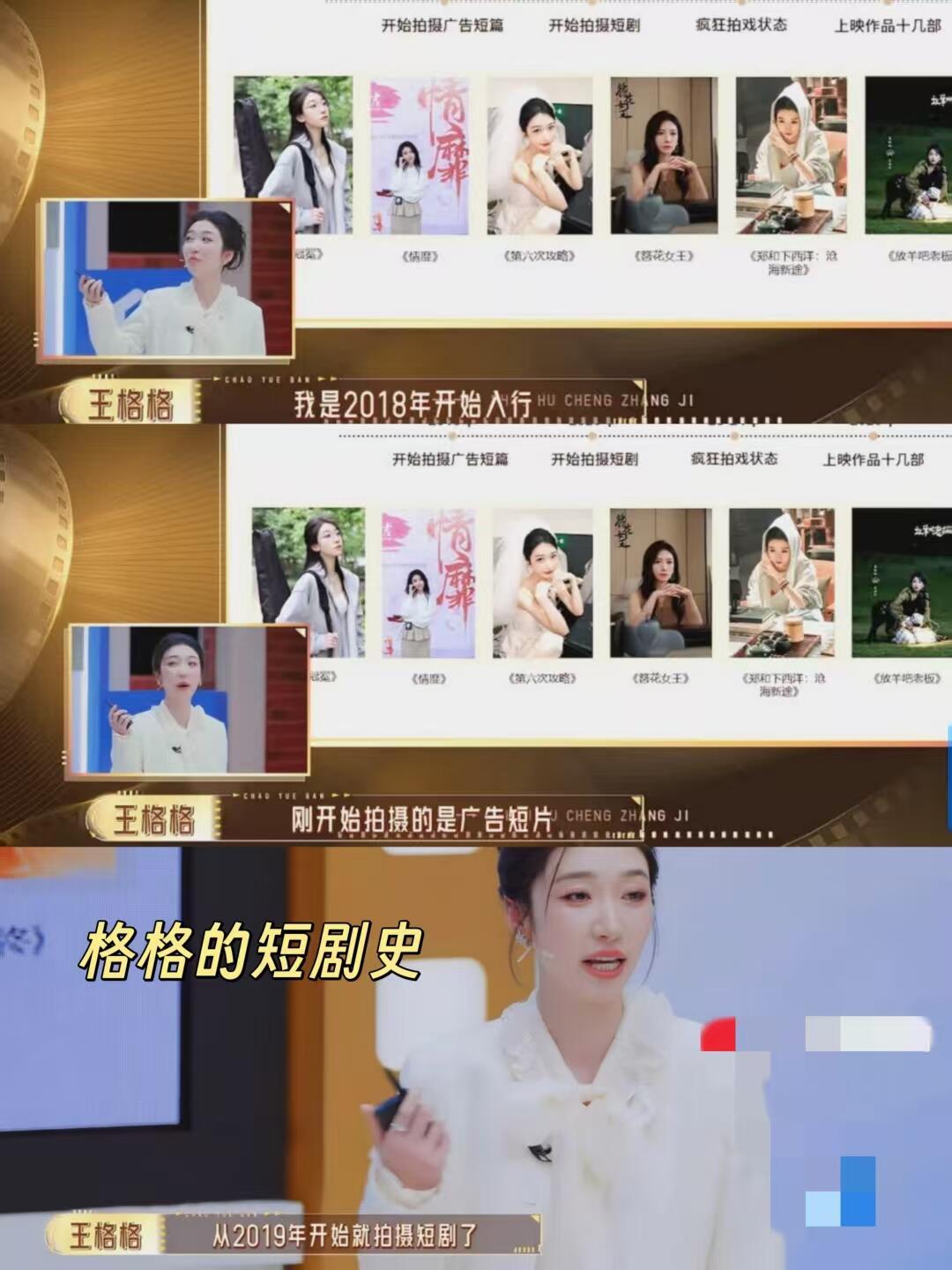 吴镇宇王格格你是来炫耀的吗李诚儒的犀利是刀，吴镇宇的犀利是棉花里的针。你以为