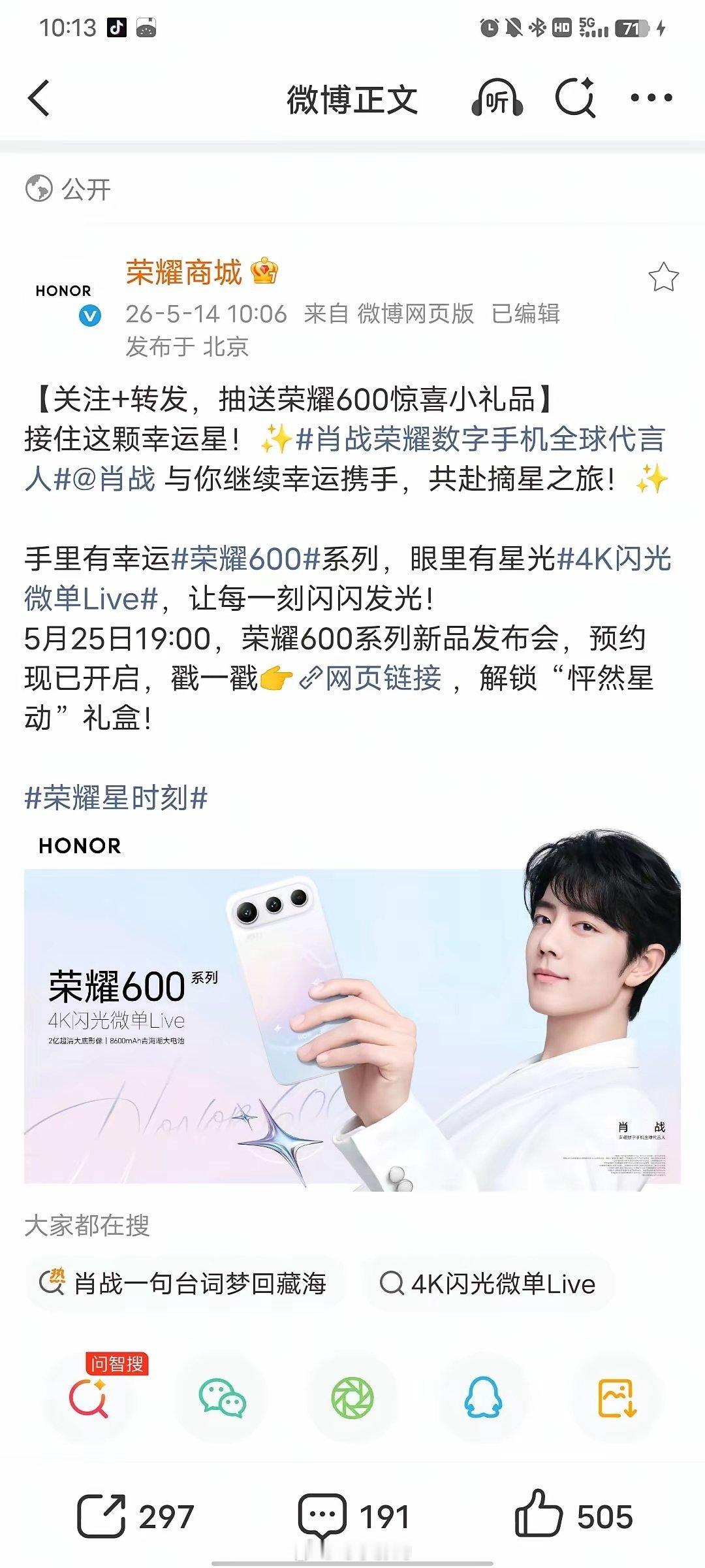 肖战真是完美到指甲盖的男人。从头发丝到指甲盖都长在我的审美点上，毕竟现在头发多且