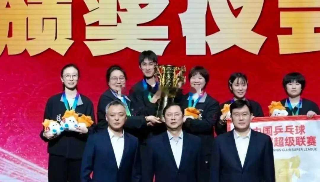 国乒竞聘悬念揭晓？秦志戬替王励勤颁奖，马琳王皓格局落定，莎头担任评委2025国乒