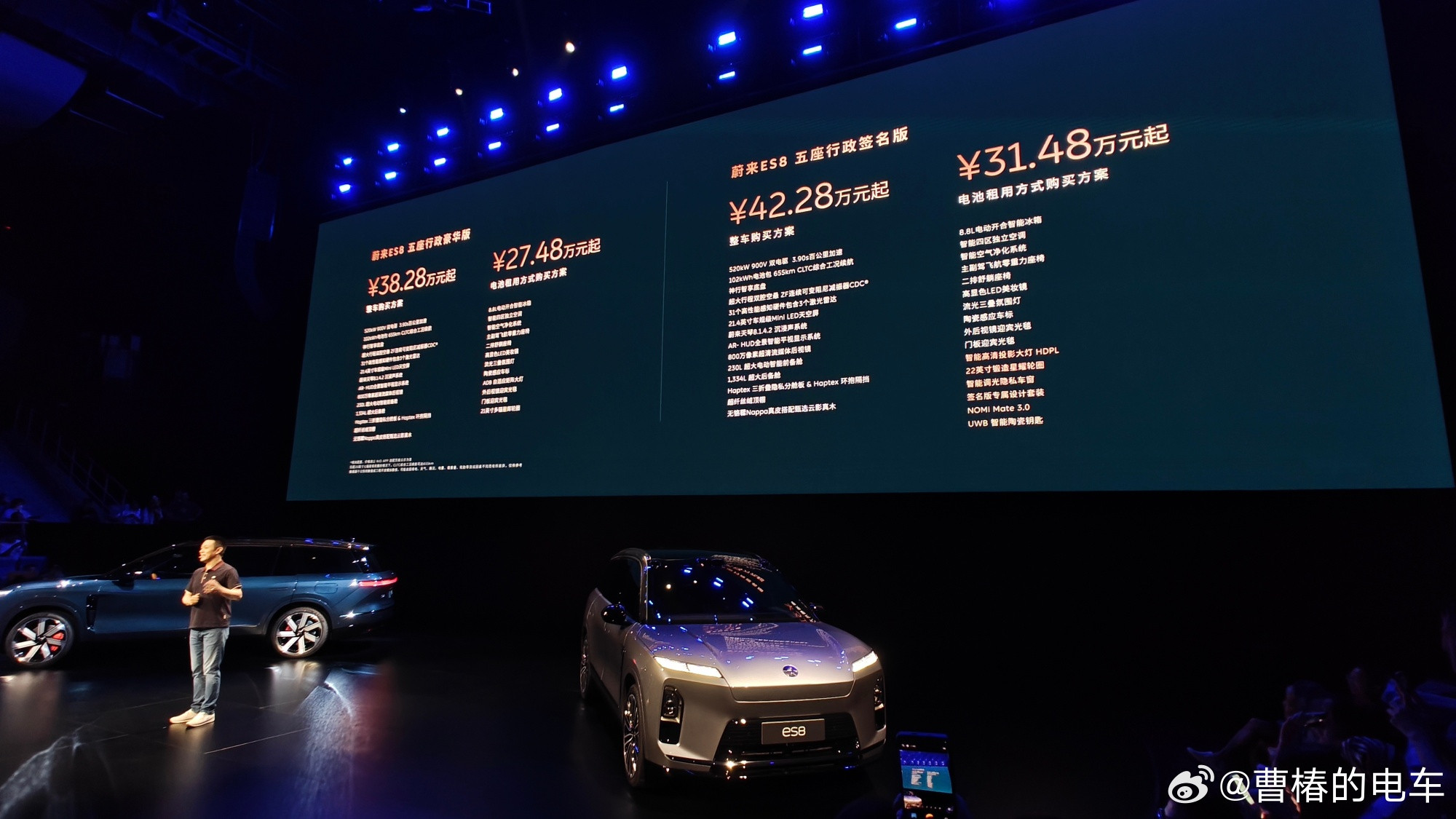 蔚来ES8大五座，价格还是很有诚意的。  ES8大五座版售价38.28...