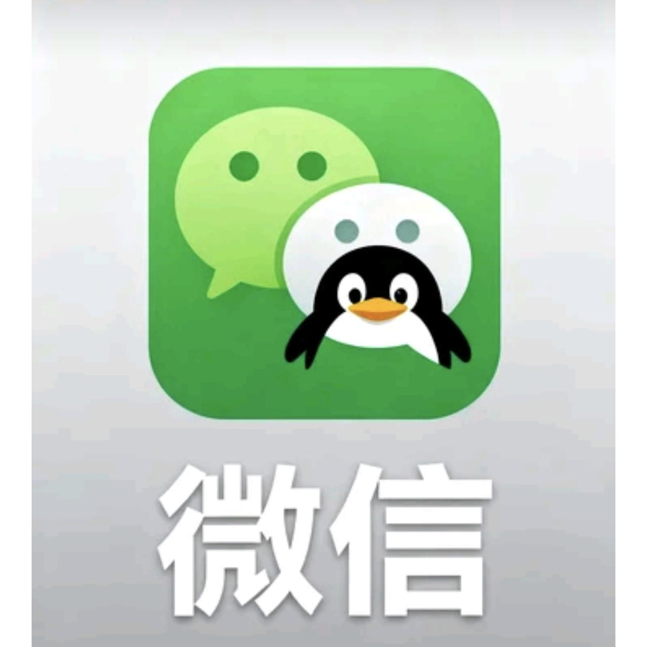 微信鸿蒙版这次更新可太给劲儿了！足足20项新功能，简直像给大家发了过年大红包