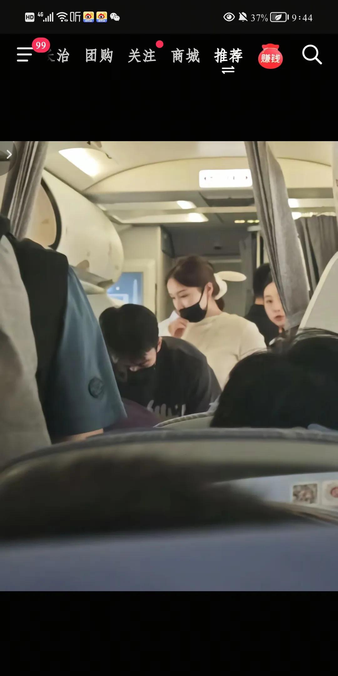 这恋爱谈的，估计周围的人都在蛐蛐了吧，不是不能谈，就是这个时间点…一定会被骂，还