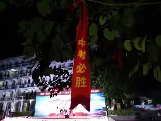 浙江小县取消中考分流引热议！打破内卷真的合适吗最近浙江嵊泗县的教育改革，彻