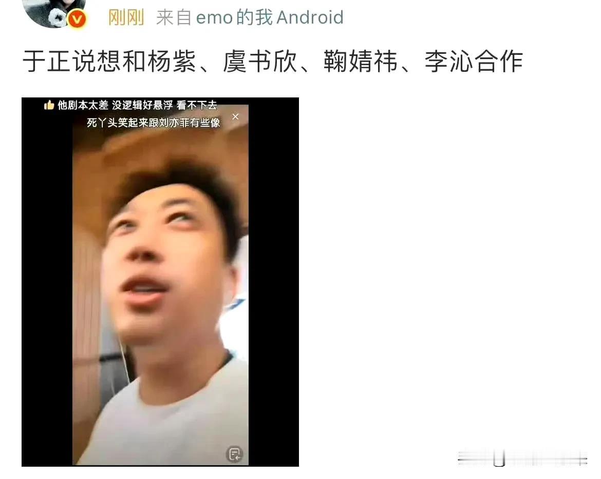 你们猜猜内娱👄最说话不算话，最擅长打脸的抄袭犯编剧是谁？估计朋友们