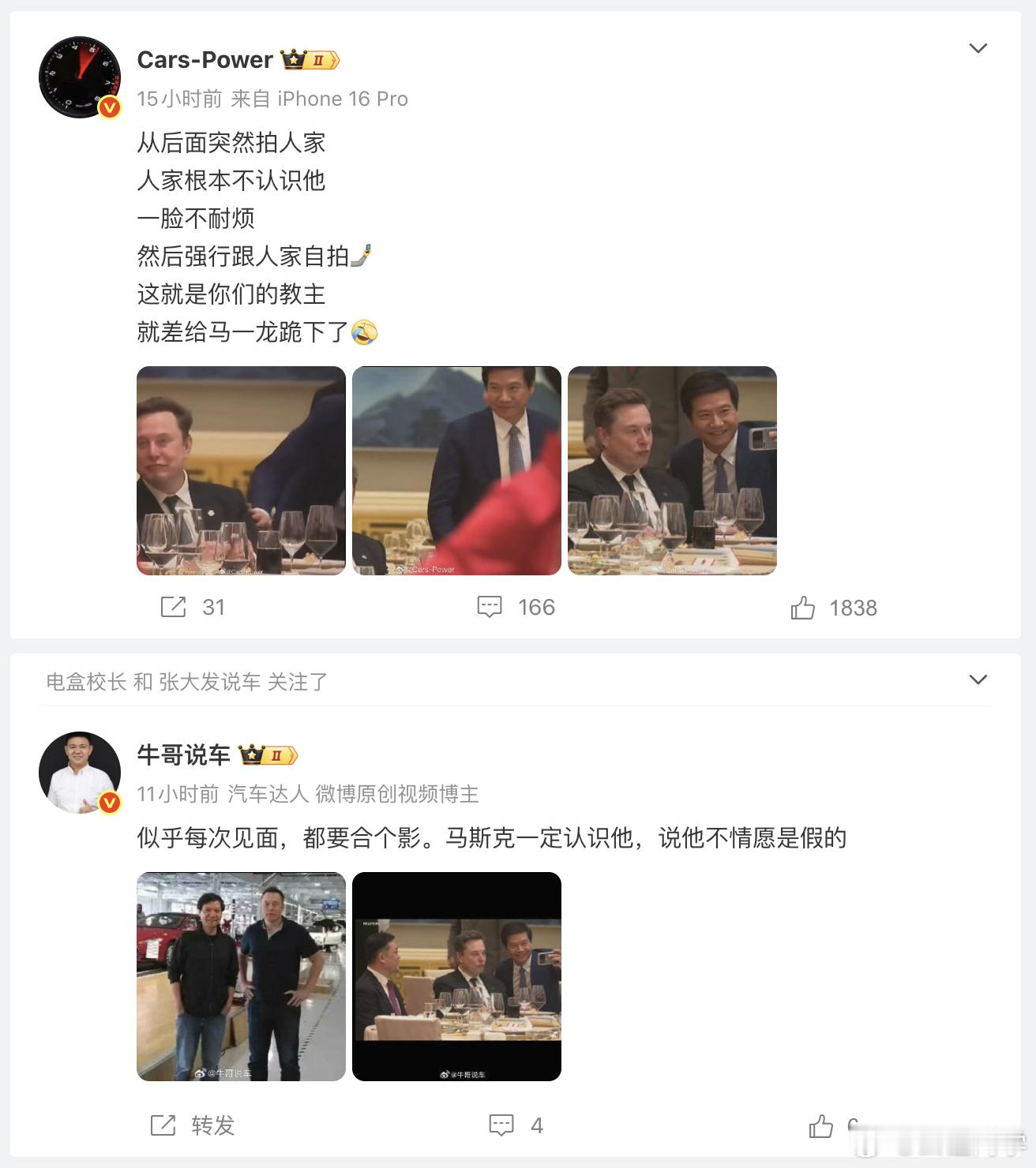 哈哈哈哈微博是懂推荐的