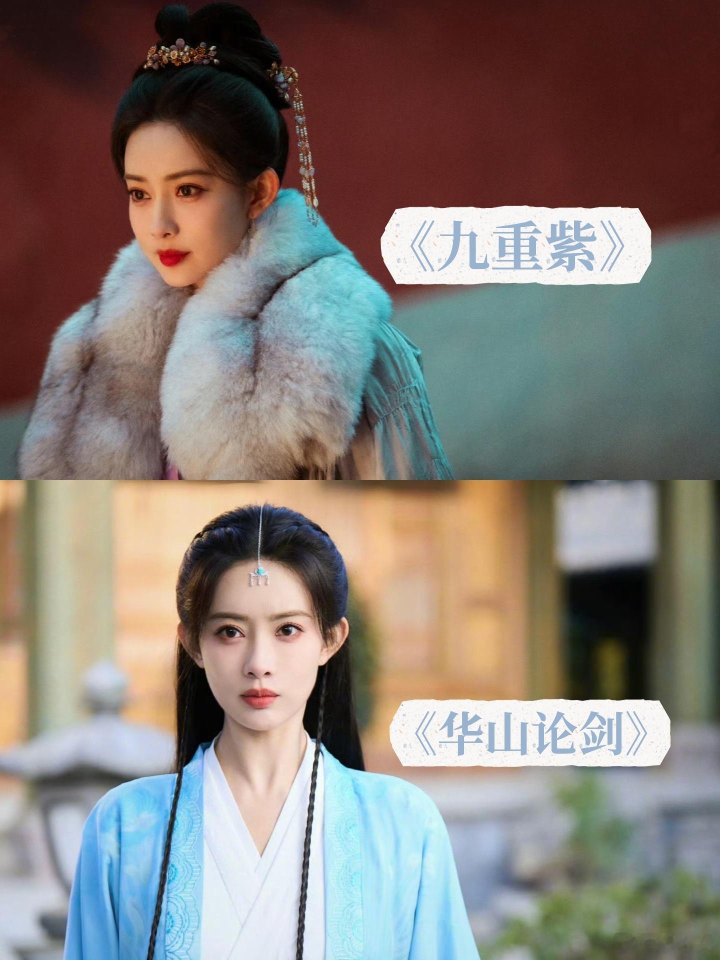 孟子义九重紫后再演复仇女主孟子义继《九重紫》后再演复仇女主，《华山论剑之九阴真