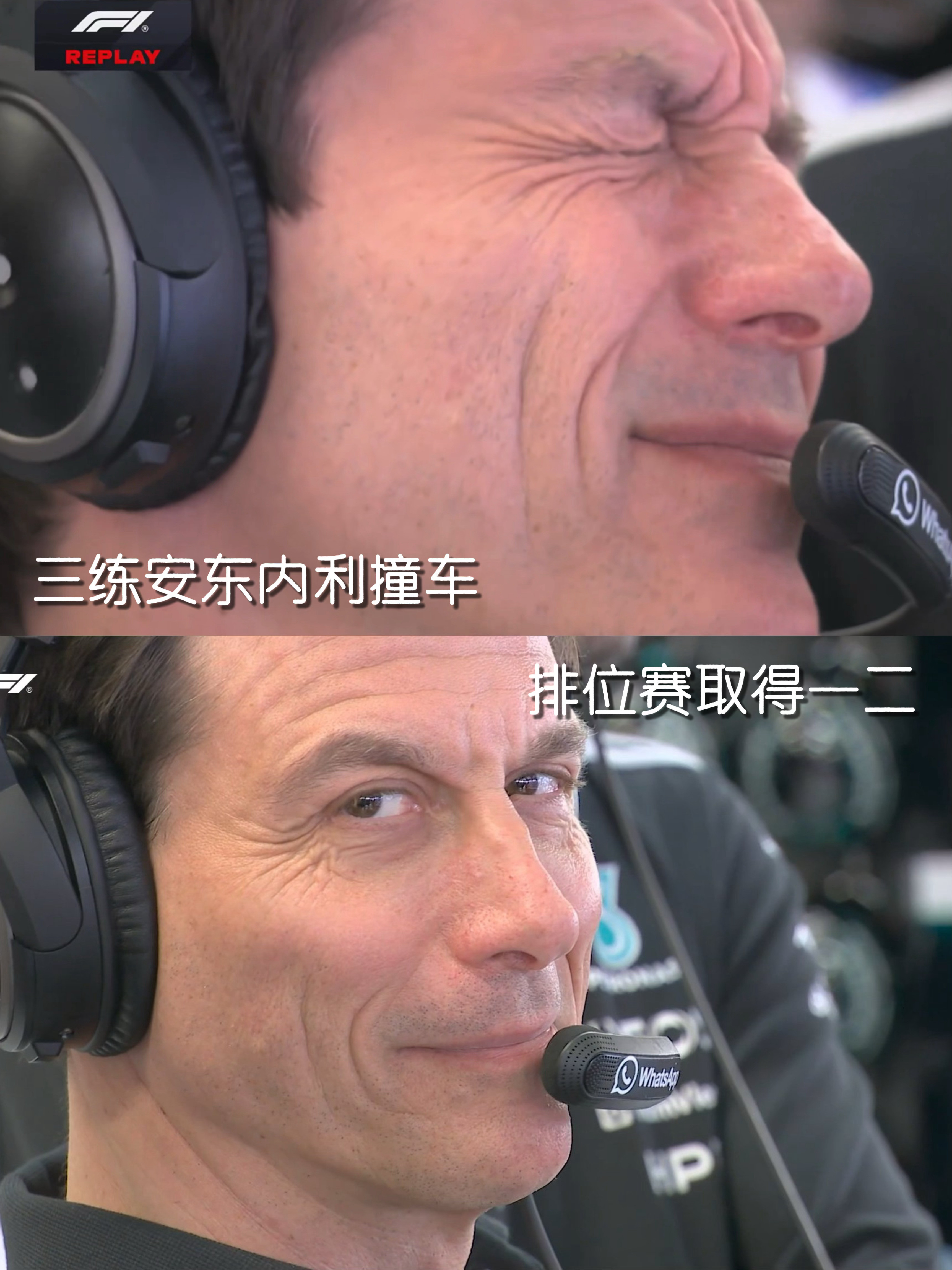 《托托的表情管理》F12026F1澳大利亚大奖赛