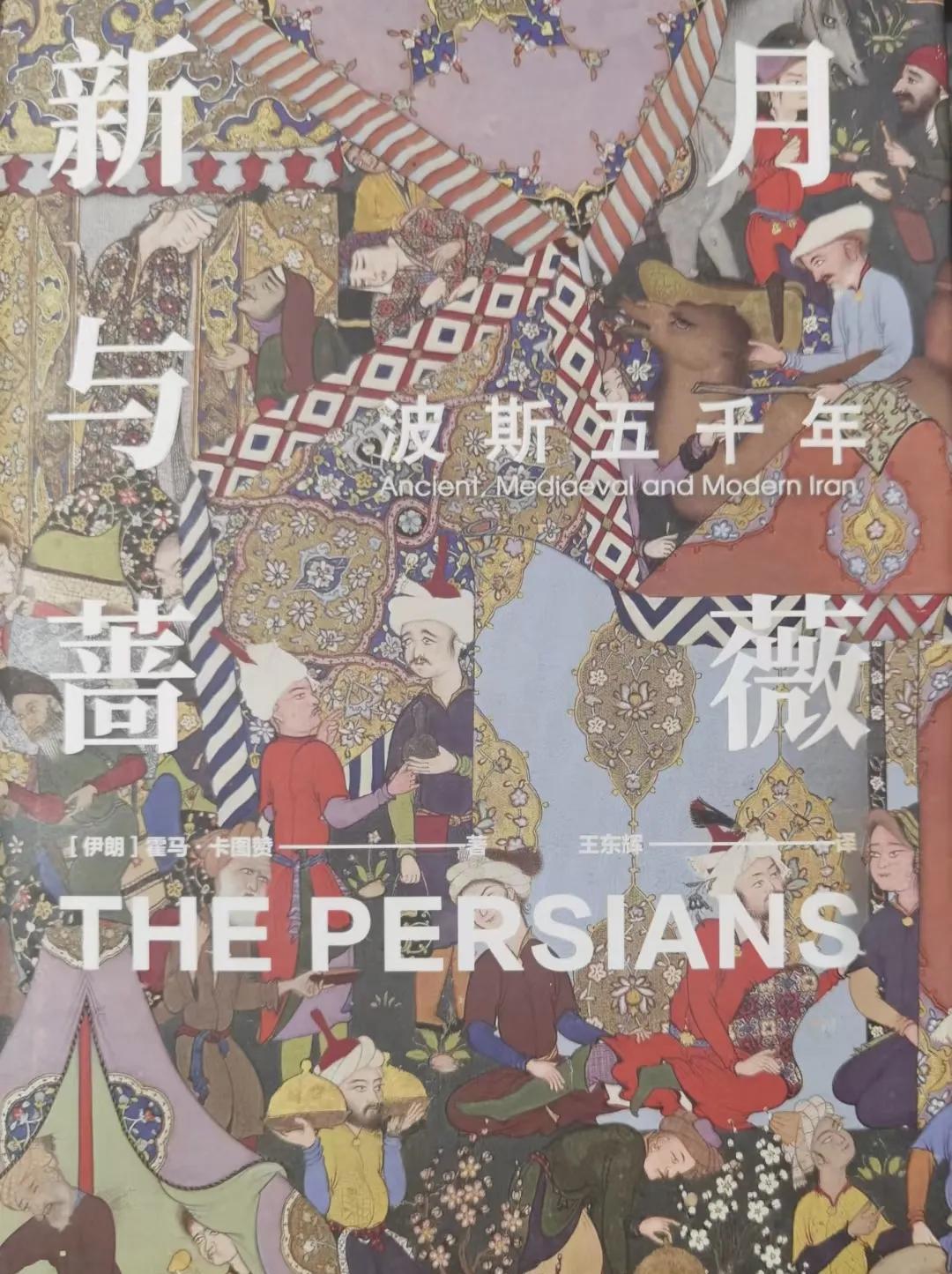 文明观念停留在前现代，就算器物现代了。也唔卵用。大清王朝晚期，以及如今的伊朗的命