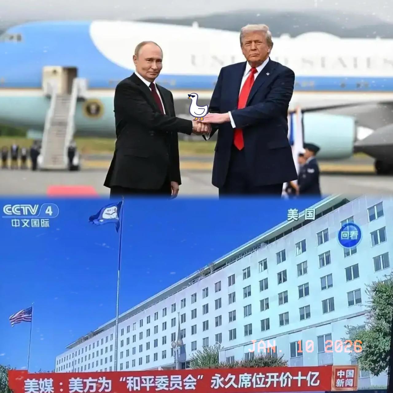 果不其然呀！这份“和平委员会”名单，摆明了是一场精心设计的阴谋。特朗普主