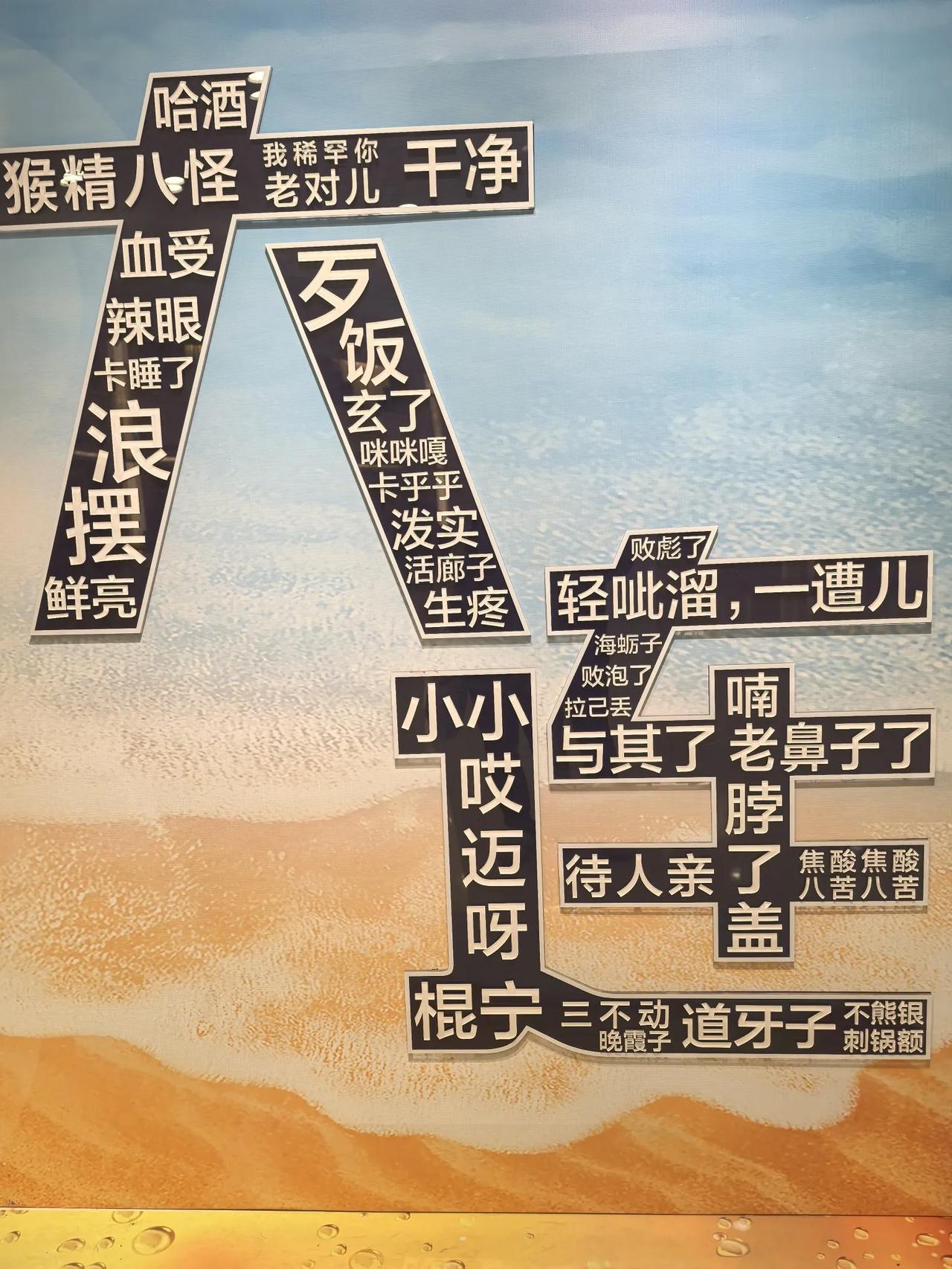 这个五一小长假天津以全国第三游客涌入量力压某些旅游城市！大天津文旅部门没少下力