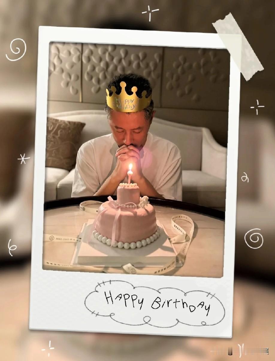 演员任重晒照庆祝46岁生日，戴着生日帽虔诚地对着粉色蛋糕许愿，除了两边有许多白发