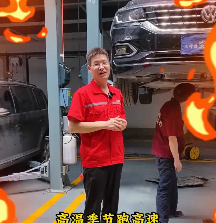 高温季节跑高速，少量的大众7档湿式双离合会出现变速箱紧急运行模式。这台20年的帕