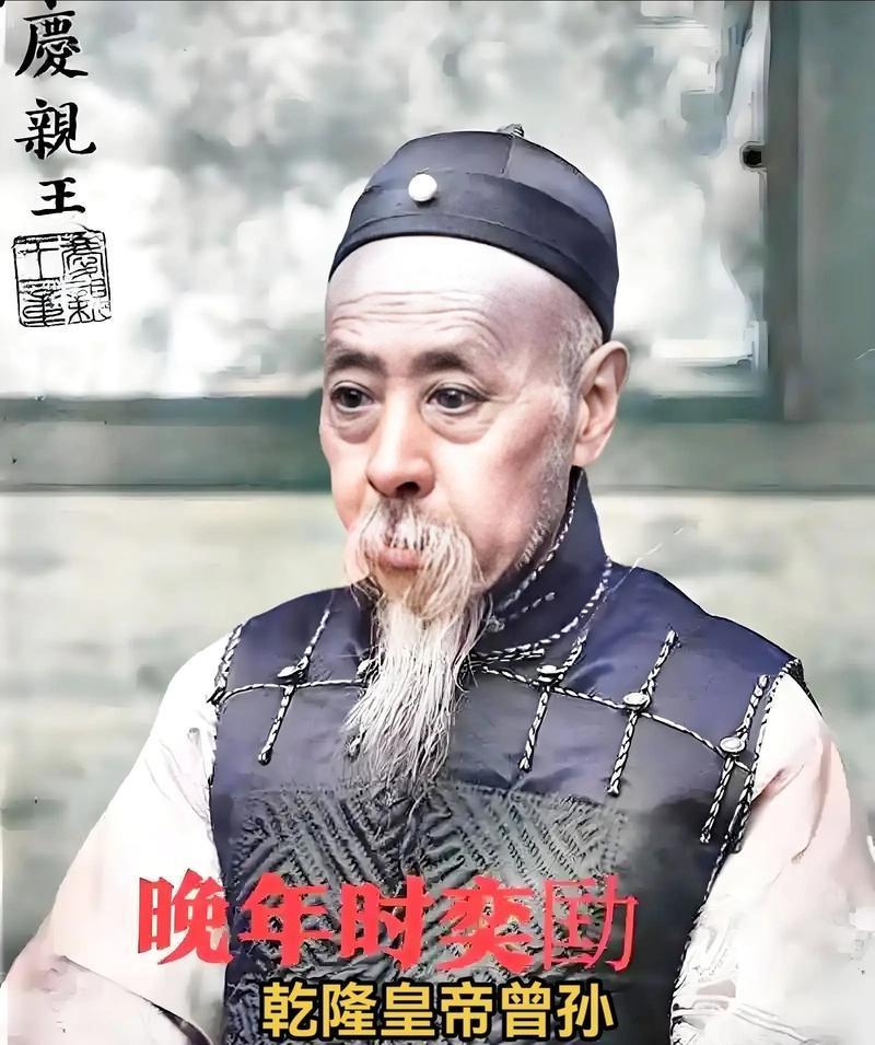慈禧太后并不是亡国妖后？真正把大清推入深渊的，是那个表面忠厚老实、实则卖国求荣的