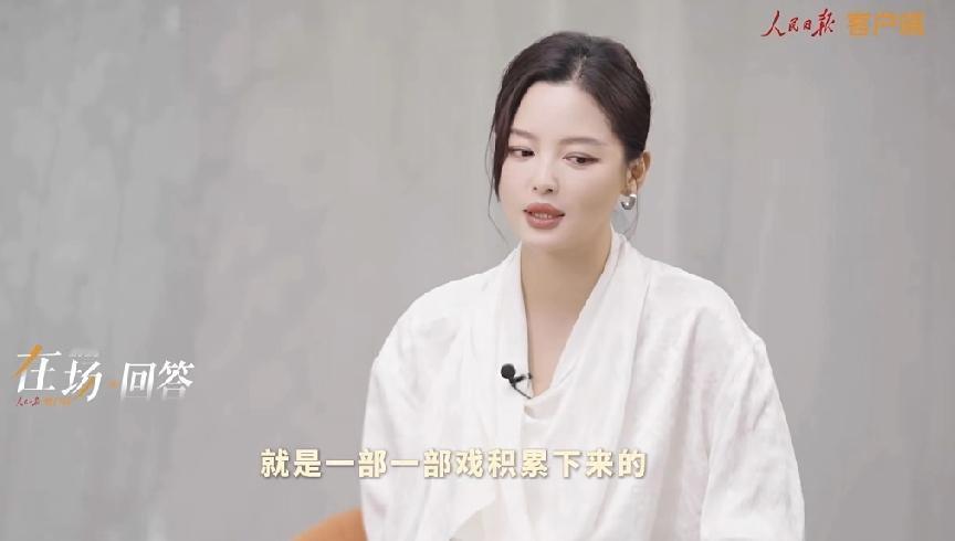近日辛芷蕾获得威尼斯电影节影后。她在接受人民日报《在场回答》栏目的采访时谈到，为