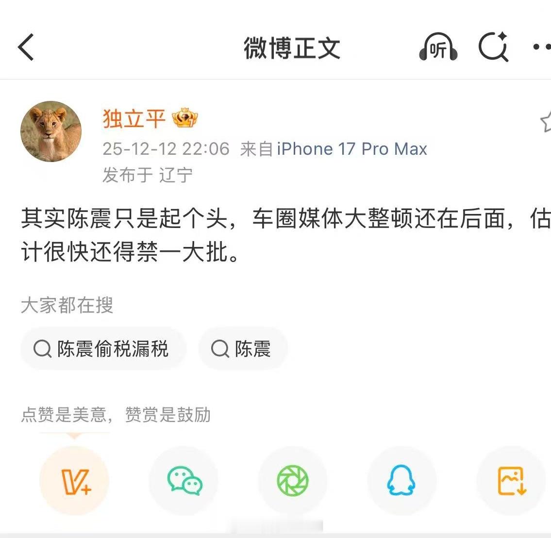 还有谁很危险呢