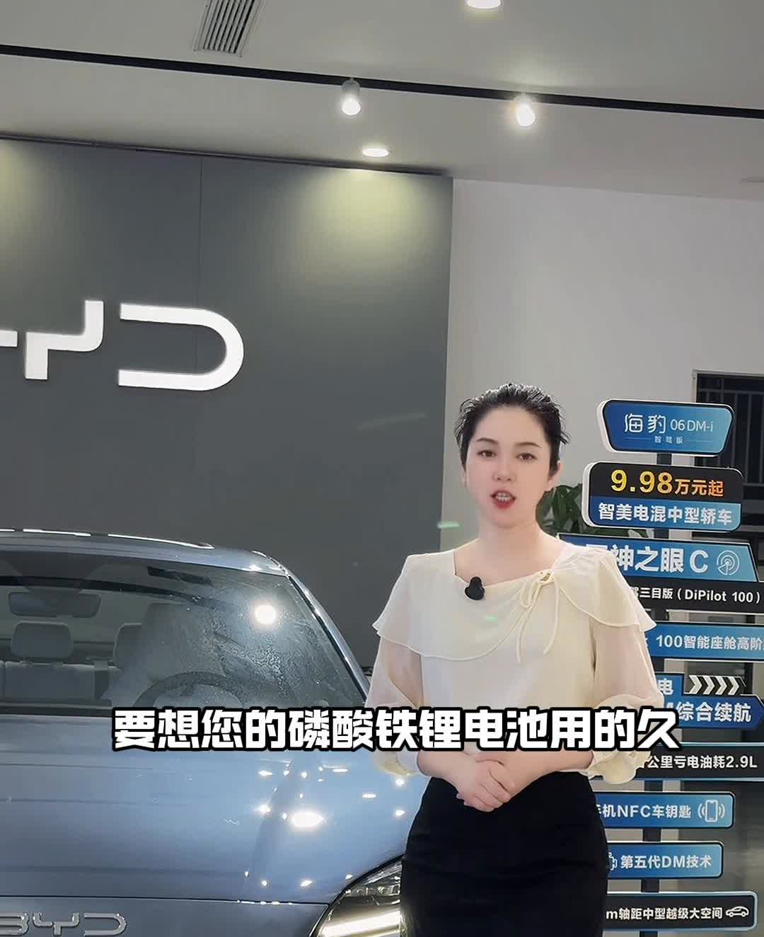 比亚迪充电口诀。比亚迪的车主们，要想您的磷酸铁锂电池用的久，只需要一个口诀：