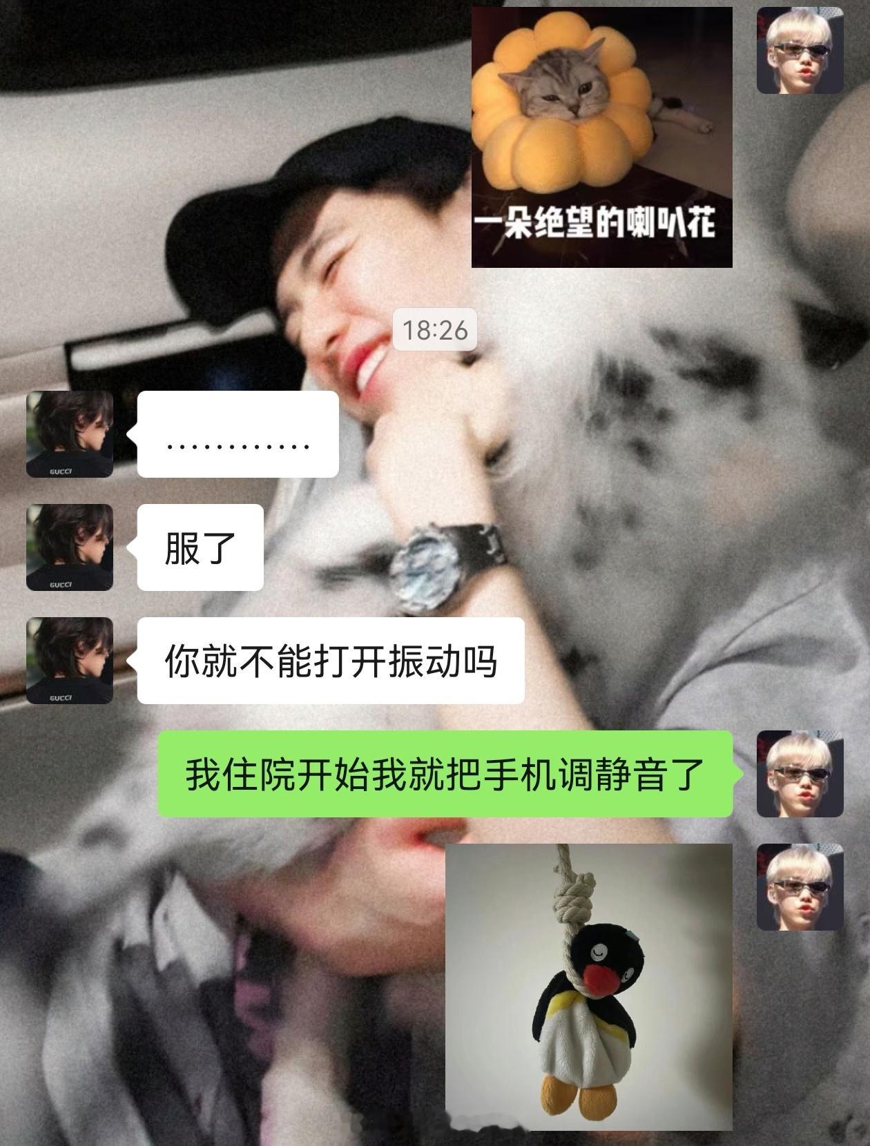 ……我真的是