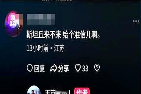 200万预算追500万大牌，崩了大连英博冬窗最大动静：盯上32岁罗马尼亚