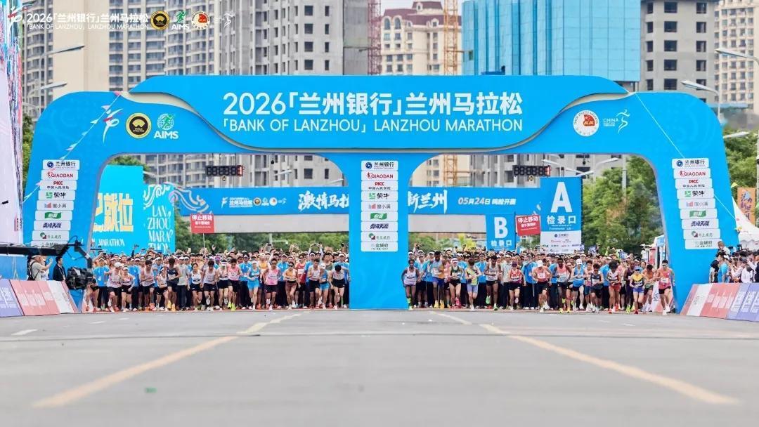 2027北京世锦赛马拉松选拔，兰州会是选拔赛吗？亚运马拉松选拔赛刚结束，兰