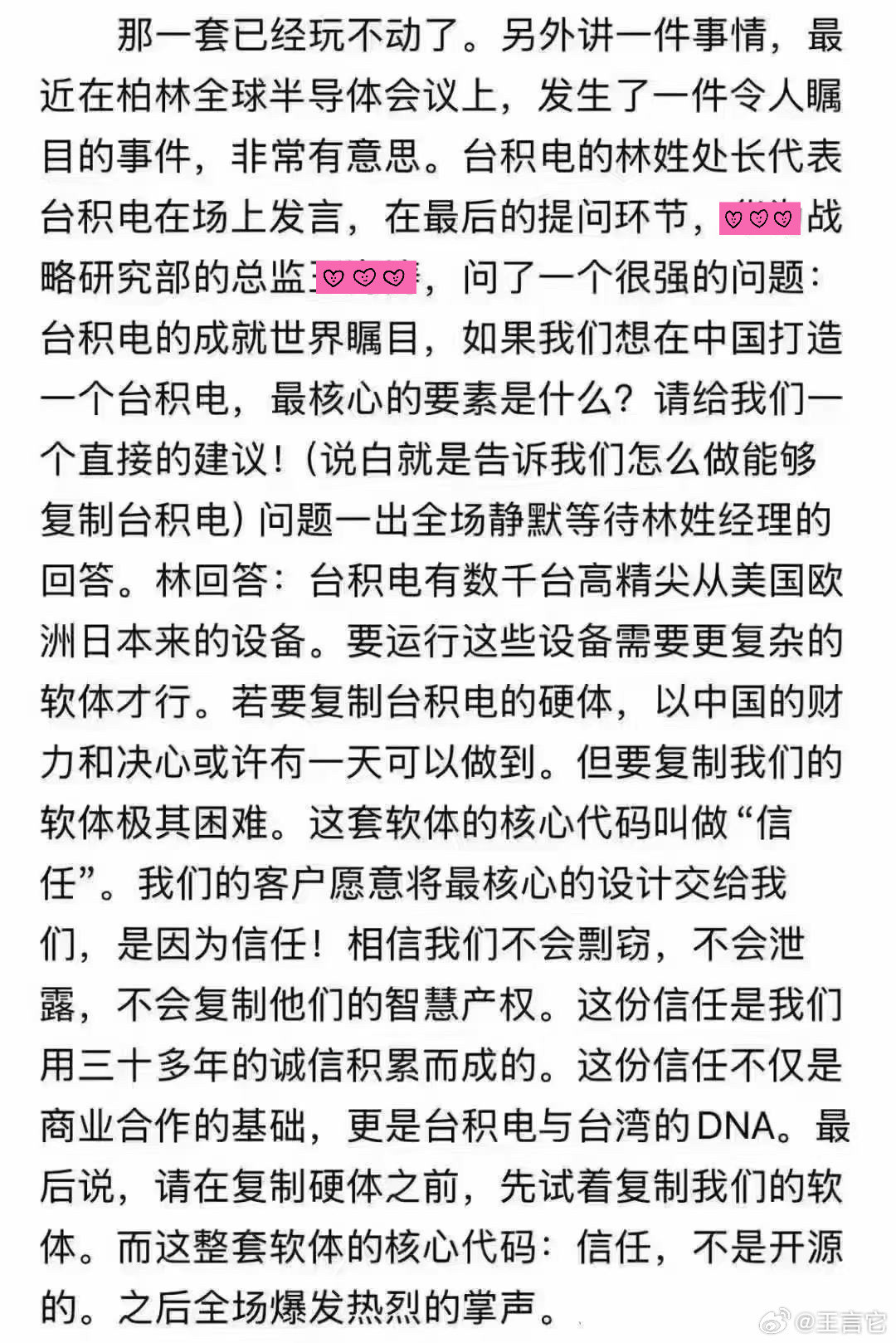 [点赞][点赞][点赞]​​​