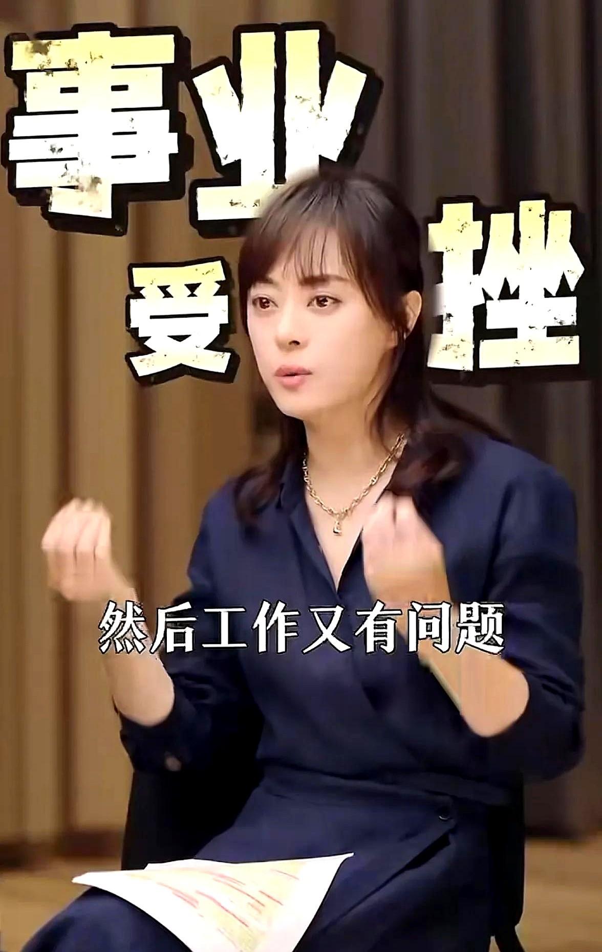 主持人问孙俪，为什么剧里不和董子健谈恋爱？孙俪的回答让主持人大笑起来。"我每