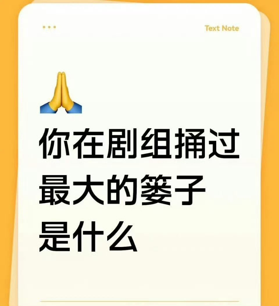 丁禹兮人太好了……