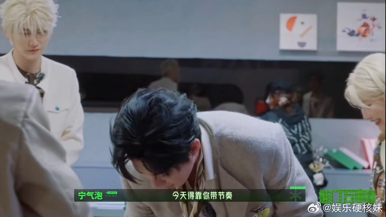 刘宇宁字字句句都在扎金靖的心刘宇宁张凌赫轮流气金靖开始推理吧成员之间的相处格外有