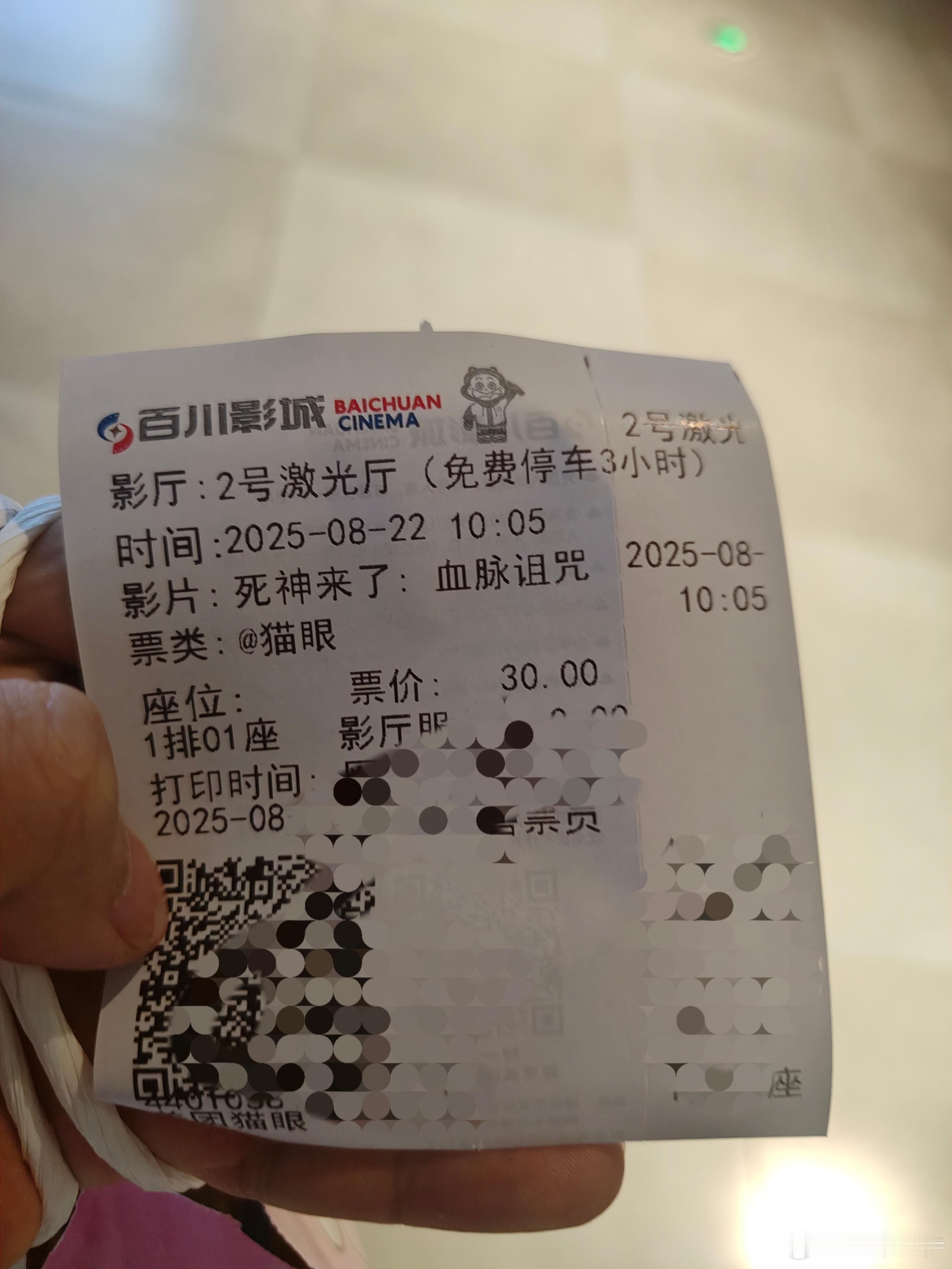 听听温特怎么说一早来看看死神来了6今日上映，来感受一下，毕竟这系列电影首次在内