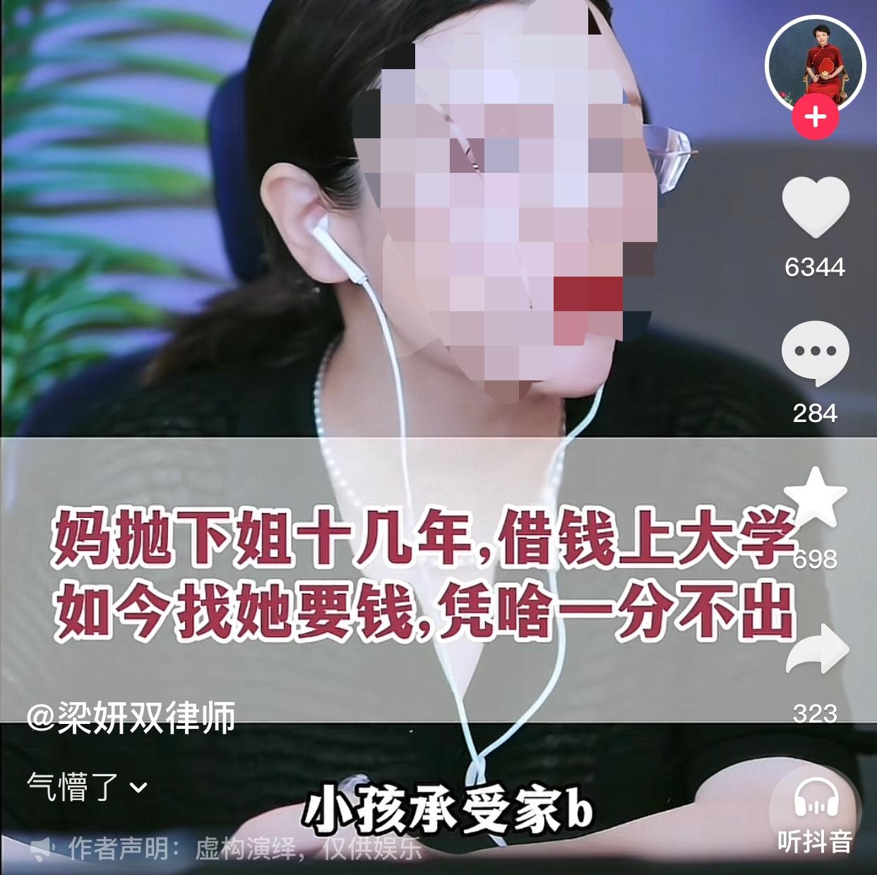 心疼姐姐！不敢想象当初她是怎么过来的。一女子说她的母亲查出癌症早期，手术和后续