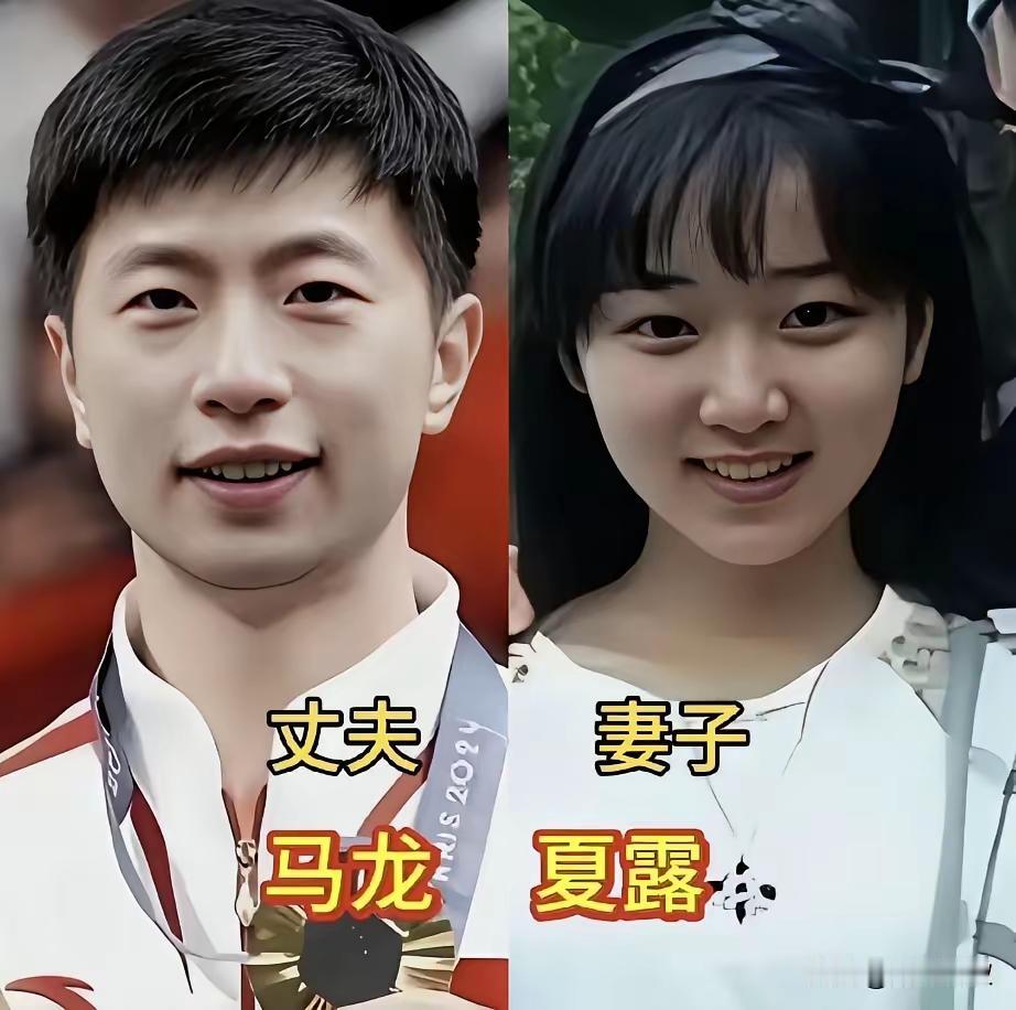 体育明星夫妻恩爱多年。细水长流的爱情与家庭生活让人羡慕—马龙夫妻细水长流的爱