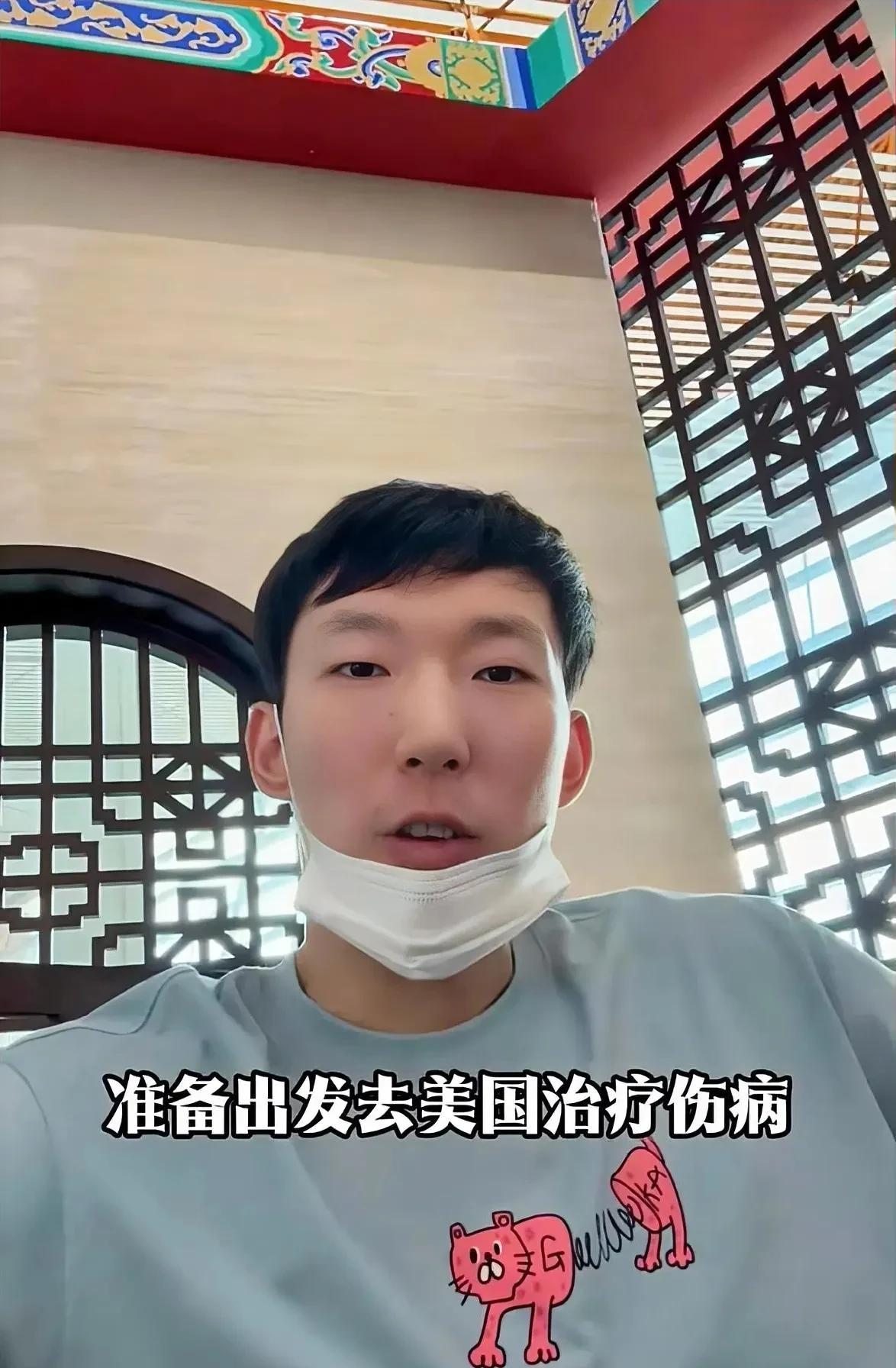 大家发现没周琦刚赴美治疗伤病万万没想到他的一句话，竟又引来网友的吐槽！近