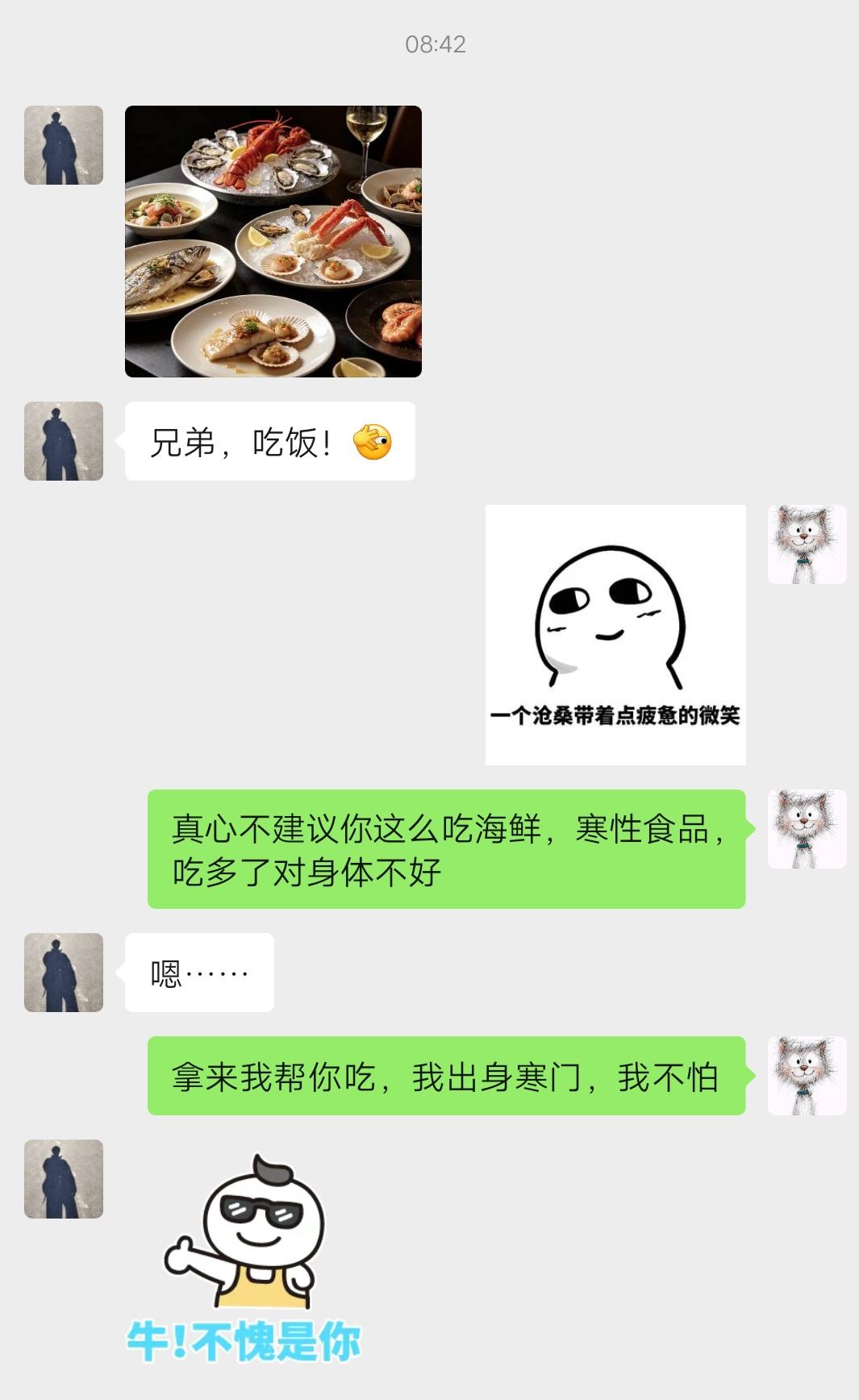 只是平平无奇的段子手天才罢了