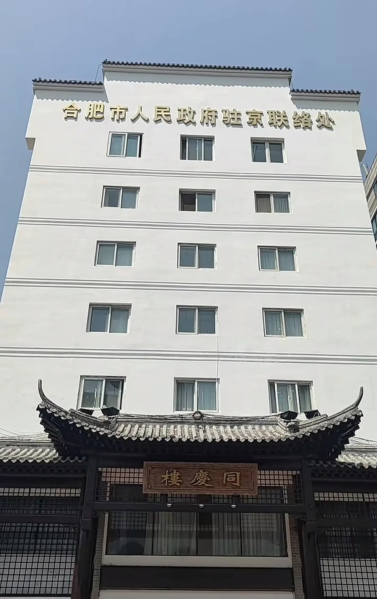 各地驻京办，主要是干啥的？