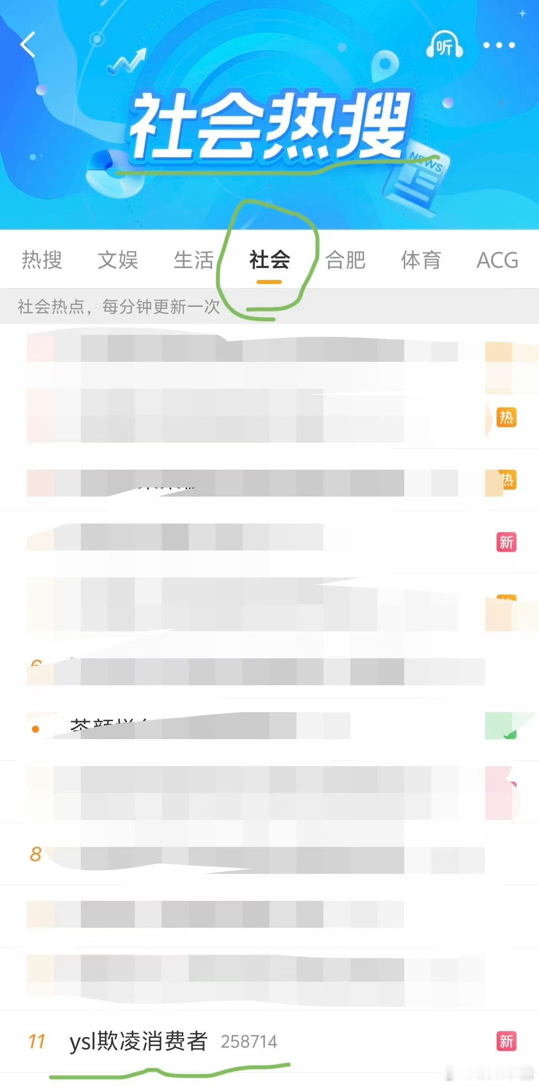 哈哈哈哈哈哈哈，瘟得稳稳的，把品牌爸爸送上了社会版第一人