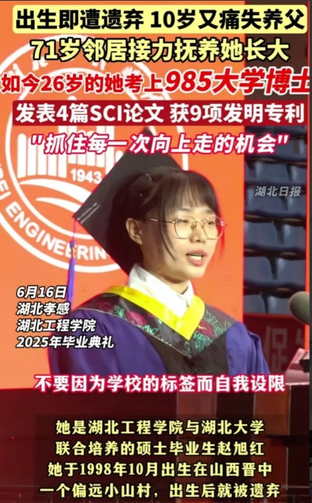 “太苦了！”山西一女子从出生就被亲生父母抛弃，被五十多岁的男子给捡到了，可在她十