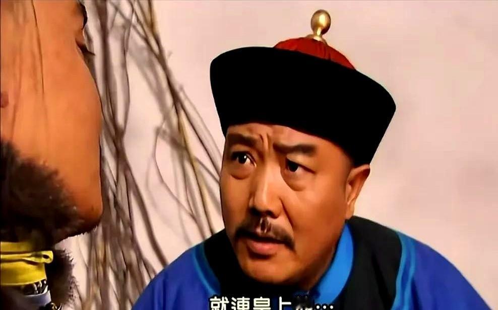 都说《雍正王朝》里的图里琛是个人精，处事圆滑。可我总惦记着，十三爷失势被关，