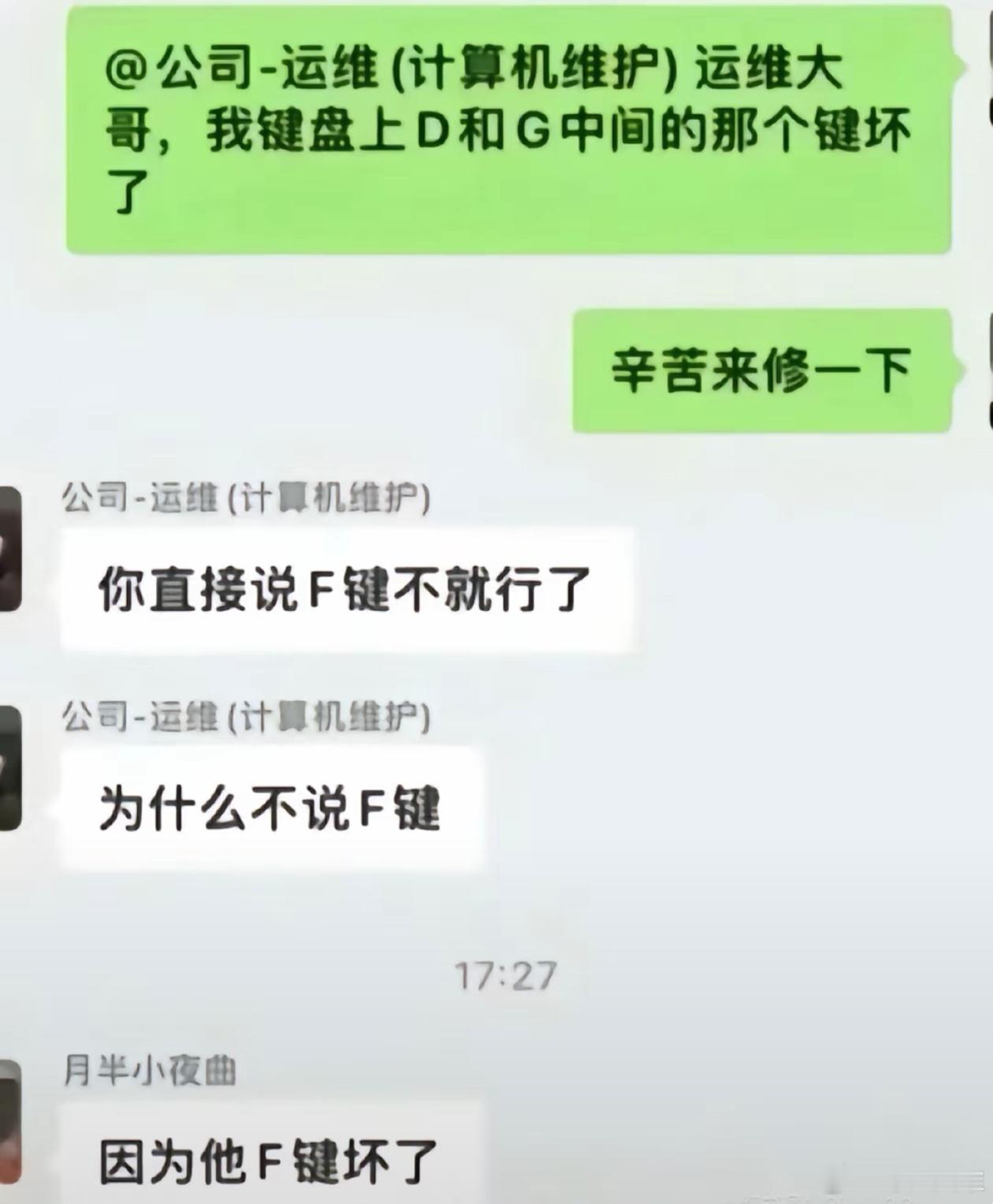 什么时候看见这张图可以不笑虽然看了看几遍了但是怎么每次都想笑哈哈哈哈哈哈哈哈哈哈